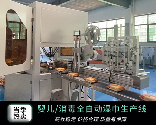 濕巾加工廠暴利嗎？投資濕巾加工設(shè)備多少錢？