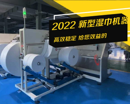 濕巾是怎么做成的？濕巾的利潤有多大呢？