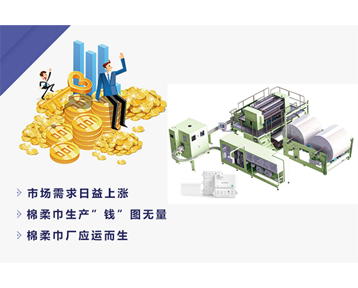 想要知道棉柔巾行業(yè)多賺錢，利潤(rùn)多高？看這篇文章就夠了！