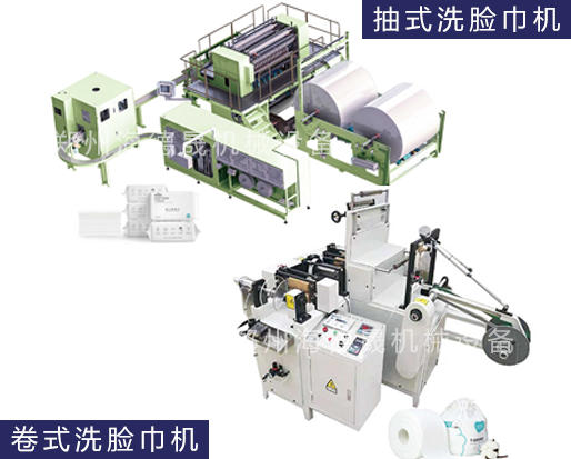 開辦洗臉巾加工廠賺錢嗎？洗臉巾生產(chǎn)設(shè)備多少錢一臺(tái)？